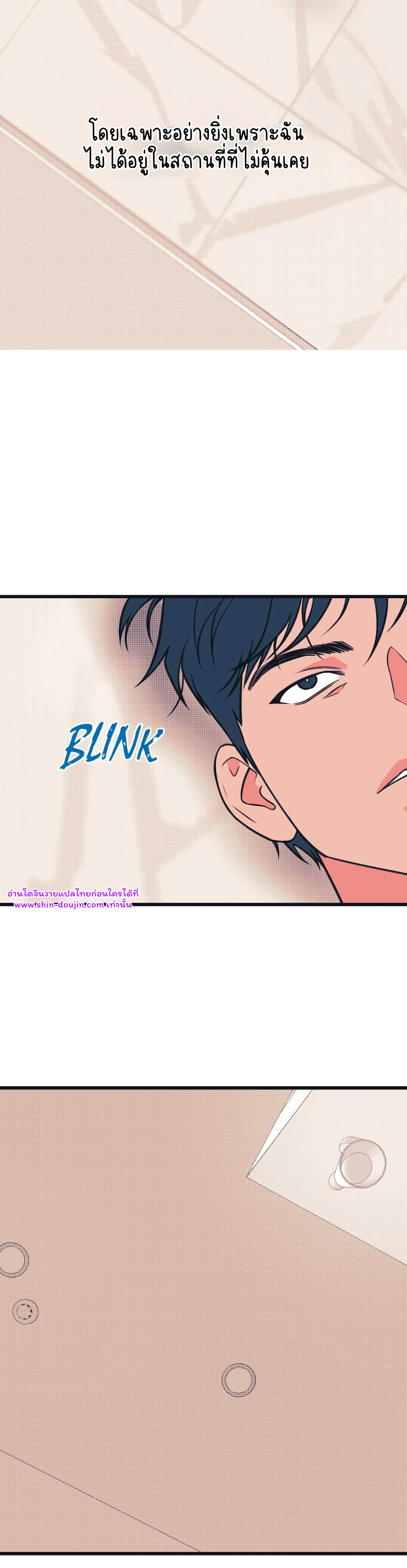 Monochrome Diary EP 6